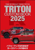 TRITON CUSTOM BOOK 2025