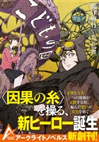 こどもの国