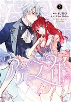 アデライド　２