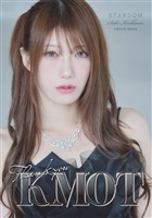 COCORO BOOKS - 鹿島沙希 写真集 「KMOT」 - 鹿島沙希,スターダム