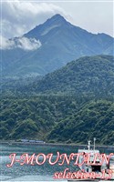 J-MOUNTAIN SELECTION-13