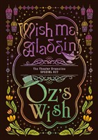 劇団『ドラマティカ』SPECIAL ACT パンフレット【電子版】