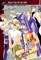 G・DEFEND 7巻