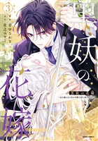 COCORO BOOKS - シグルイ【全15巻パック】 - 山口貴由,南條範夫 - 電子