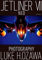 JETLINER Ⅶ NEO