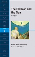 老人と海