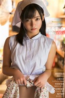 西永彩奈 彩色センチメント Masterpiece#010