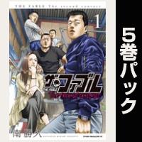 ザ・ファブル　Ｔｈｅ　ｓｅｃｏｎｄ　ｃｏｎｔａｃｔ【１巻～５巻パック】