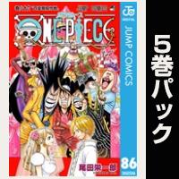 ONE PIECE モノクロ版【86巻～90巻パック】