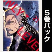 俺だけレベルアップな件【21巻～25巻パック】