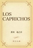 LOS CAPRICHOS