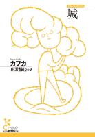 城