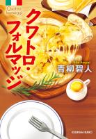 クワトロ・フォルマッジ