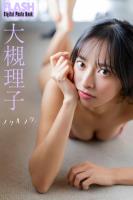 FLASHデジタル写真集　大槻理子　メクルメク。
