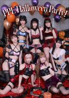 【大増量60ページ】PPE　PPE Halloween Party!