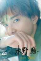 水野 勝 COLOR-01 “GOLD”