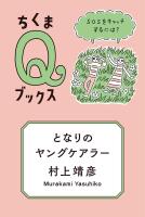 となりのヤングケアラー　――ＳＯＳをキャッチするには？