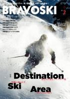 BRAVOSKI 2026  Vol.2
