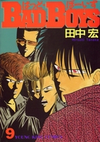 BAD BOYS(9)