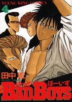 BAD BOYS(4)