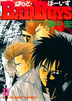 BAD BOYS(11)