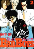 BAD BOYS(2)