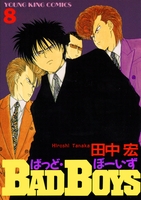 BAD BOYS(8)