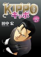 KIPPO （29）