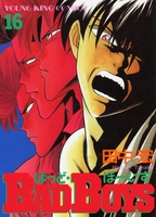 BAD BOYS(16)