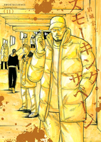 スモーキング・サベージ(11)