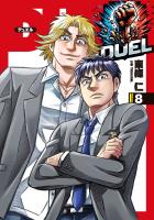 DUEL8