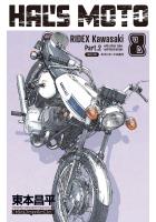 HAL'S MOTO 8 RIDEX Kawasaki Part.2