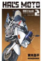HAL'S MOTO 2 RIDEX Suzuki