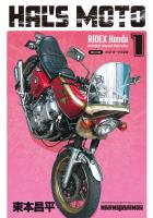 HAL'S MOTO 1 RIDEX Honda