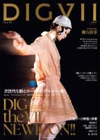 DIGVII vol.2