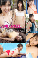 VIVID ANGEL 深山奈優 ＜上下+α＞