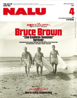 NALU 2018年4月号 No.108