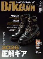 BikeJIN/培倶人 2026年2月号 Vol.276