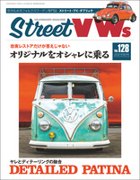 Street VWs (ストリートワーゲン) 2021年 8月号