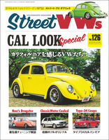 Street VWs (ストリートワーゲン) 2021年 2月号