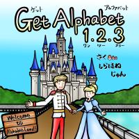Get Alphabet 1.2.3
