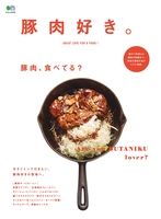 豚肉好き。