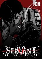 SERVANT HERO　4巻