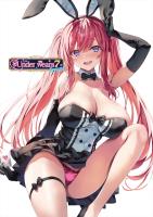 Under wears7 通常版