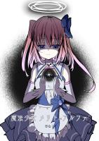 魔法少女 メリト=アルファ1