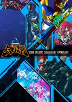 決戰兵機 THE FIRST PARALELWORLDS