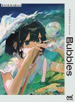 KYOUKARAA Artworks　Bubbles