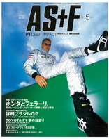 AS＋F（アズエフ）2001年5月号
