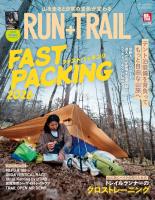 RUN+TRAIL Vol.76