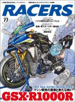 RACERS Vol.77 2025 Team SUZUKI CN CHALLENGE GSX-R1000R